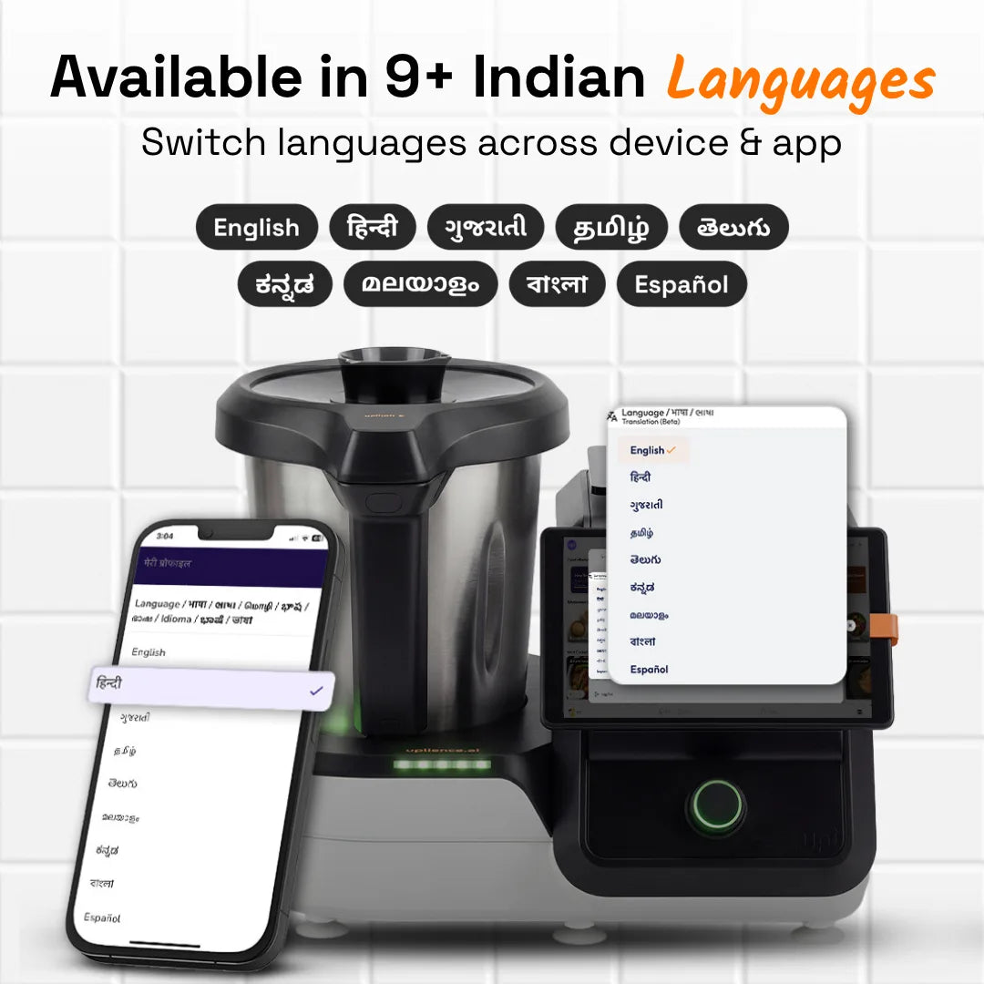 Upliance 2.O+ | Smart Cooking Assistant with HeatCore™ Gen 2