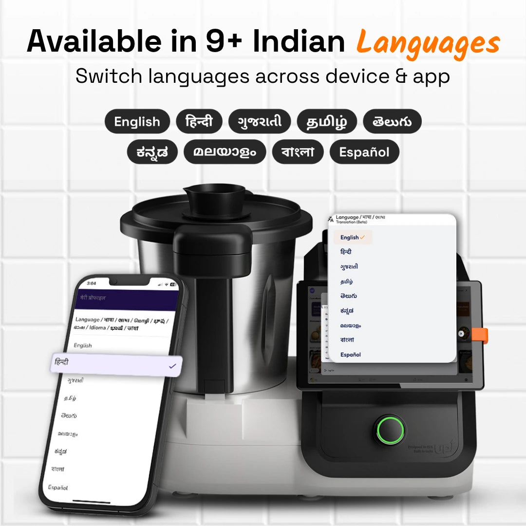 Upliance 1.O | Smart Cooking Assistant with HeatCore™ Gen 1