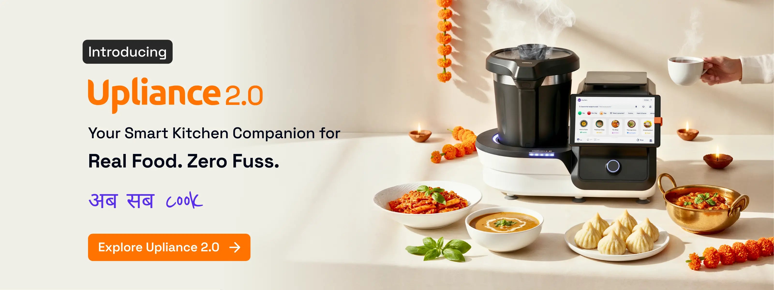 upliance : AI cooking companion